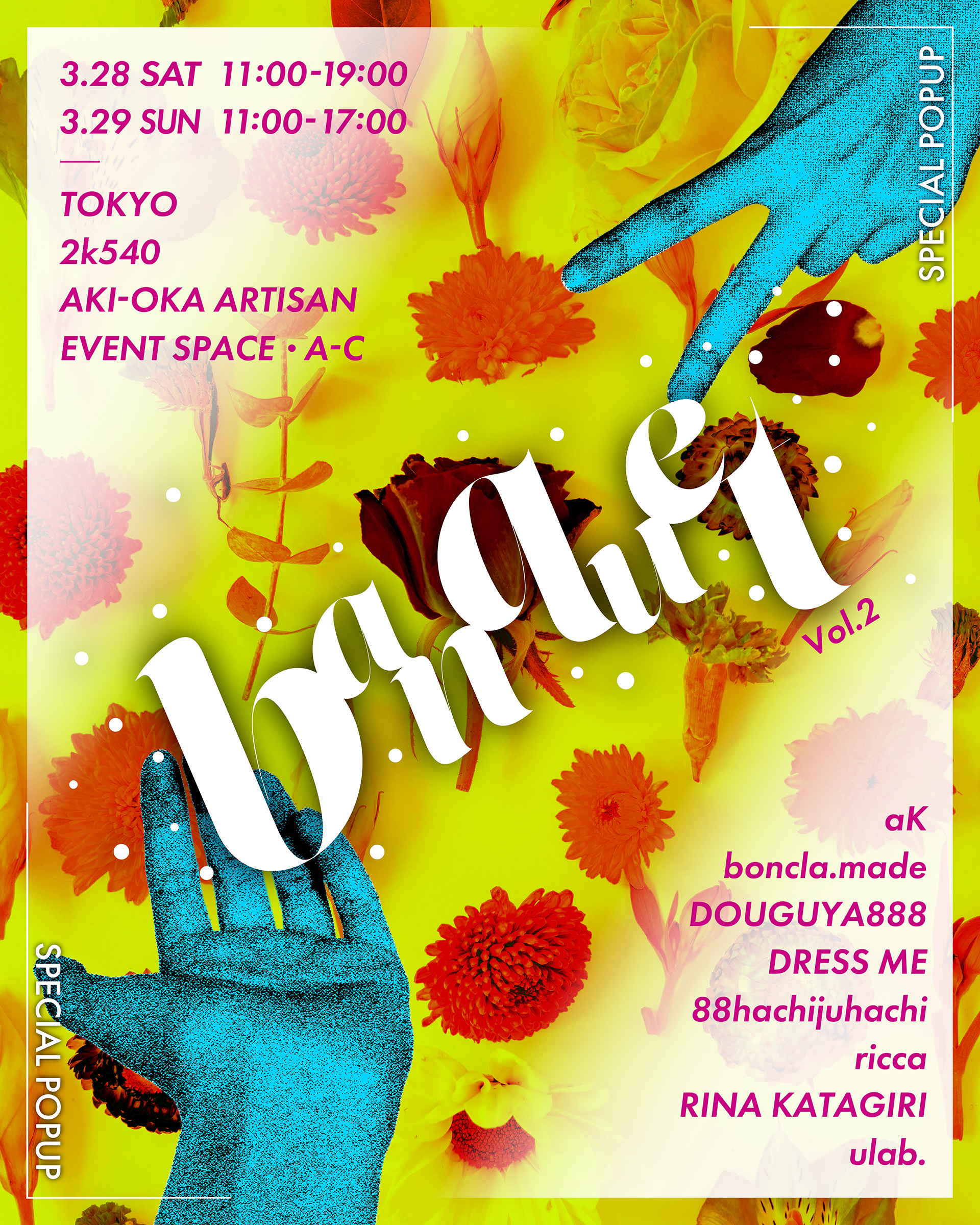 【POPUPのお知らせ】3/28(土)・29(日) banquet at.2k540(東京)